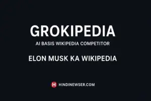 Grokipedia kya hai