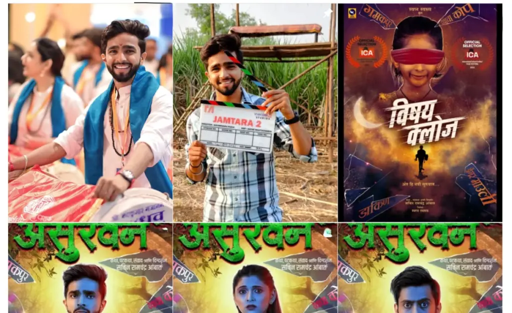 मराठी एक्टर सचिन चांदवडे का निधन: 25 साल की उम्र में दुनिया को कहा अलविदा