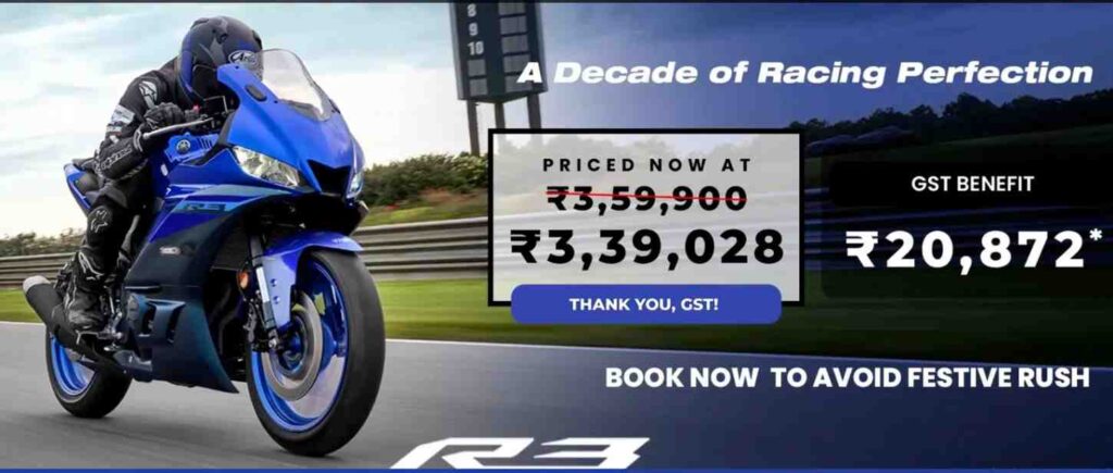 Yamaha R3 और MT-03 की कीमतों में ₹20,000 की कटौती — अब होंगी और सस्ती!