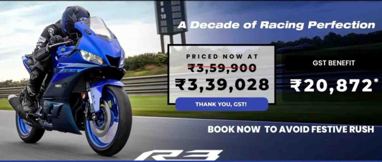 Yamaha R3 और MT-03 की कीमतों में ₹20,000 की कटौती — अब होंगी और सस्ती!