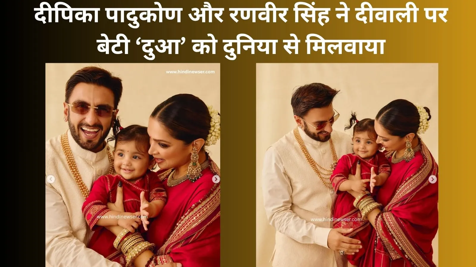 deepika padukone ki beti dua