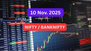 आज का शेयर बाज़ार अपडेट