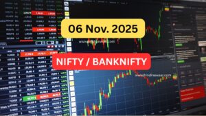 शेयर बाजार